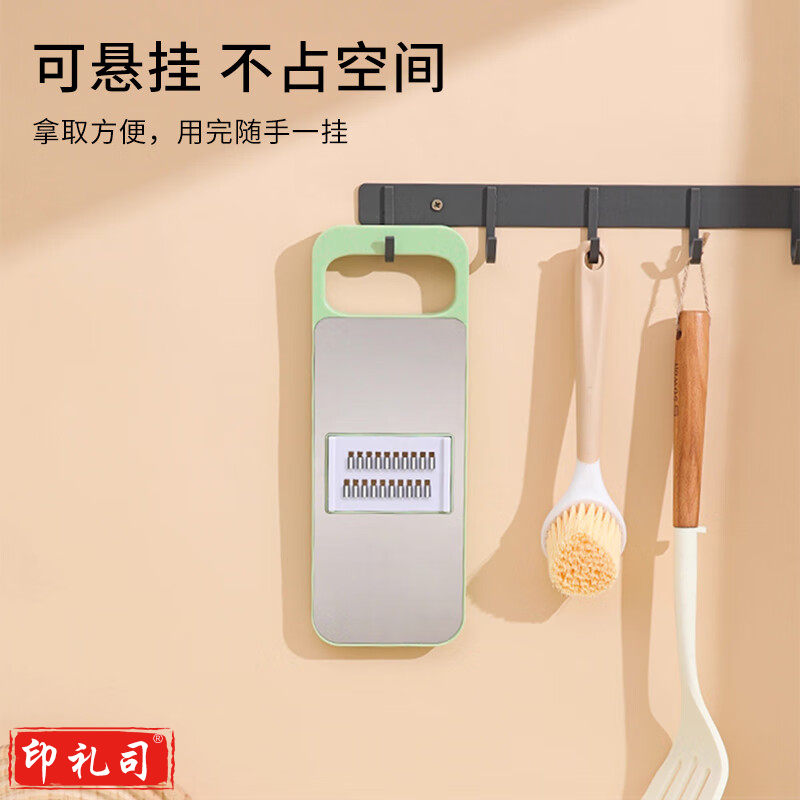 多功能切菜神器切丝器刨丝器厨房擦丝器土豆丝神器配5刀头+护手器