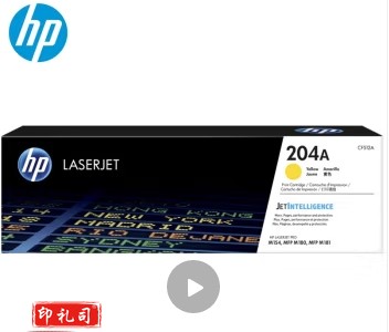 惠普（HP） CF512A 黄色 204A