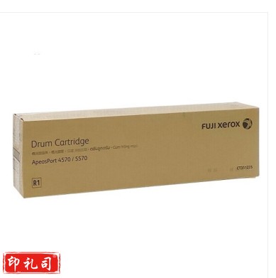 富士施乐（Fuji Xerox）CT351235 原装感光鼓鼓组件 （适用4570/5570）