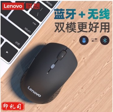 联想(Lenovo) 无线蓝牙双模鼠标 蓝牙5.0/3.0 便携办公鼠标 人体工程学设计 Howard黑色