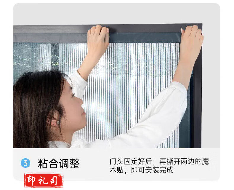 全磁条防蚊门帘磁性自吸磁吸纱窗魔术贴免打孔纱门夏季防蝇沙门网 金刚网咖啡色 条纹款【三边加宽】 120*220