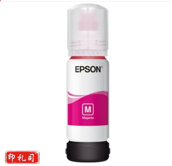 爱普生(EPSON) 002墨水 红色（单位：瓶）