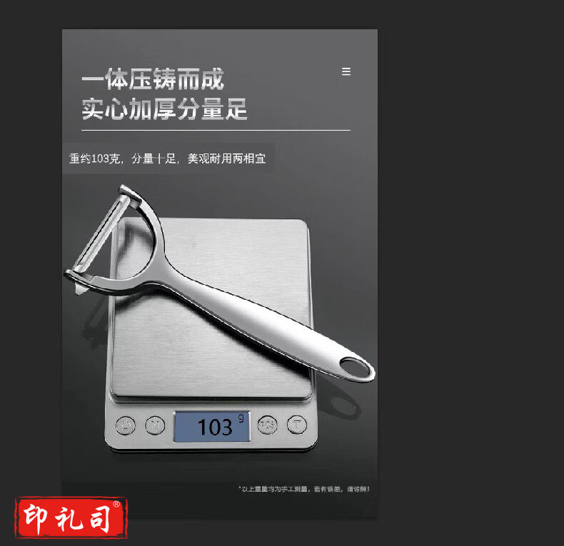 严选水果削皮刀厨房多功能食品级刀片不锈钢家用瓜果刨刀苹果削皮器