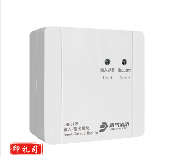 输入/输出模块（青鸟）