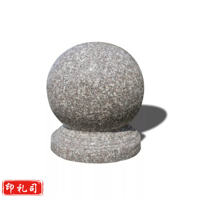 圆球墩50（45直径*52高*165kg）