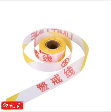 隔离带警戒线 警戒线40m