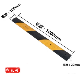  自行车减速带宽10cm