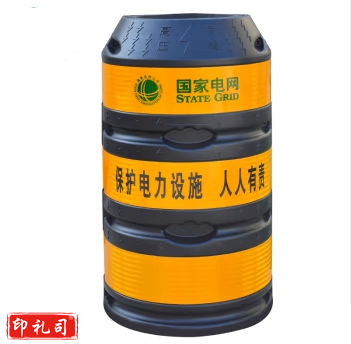 电线杆防撞桶电杆防撞墩反光电力保护设施防护隔离桶【黄黑120*65】