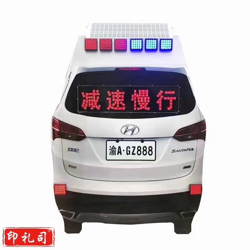 高速道路施工仿真警车