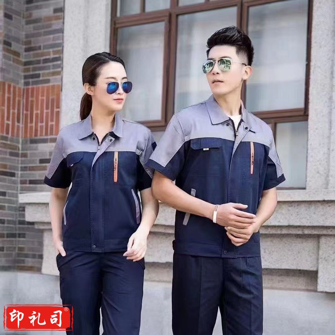 工作服套装男女夏季长短袖 矿区劳保服 上衣裤子 电工服汽修工程服 矿区劳保服工装