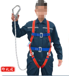 五点式安全带 （单大钩） 安全绳高空作业施工防坠落