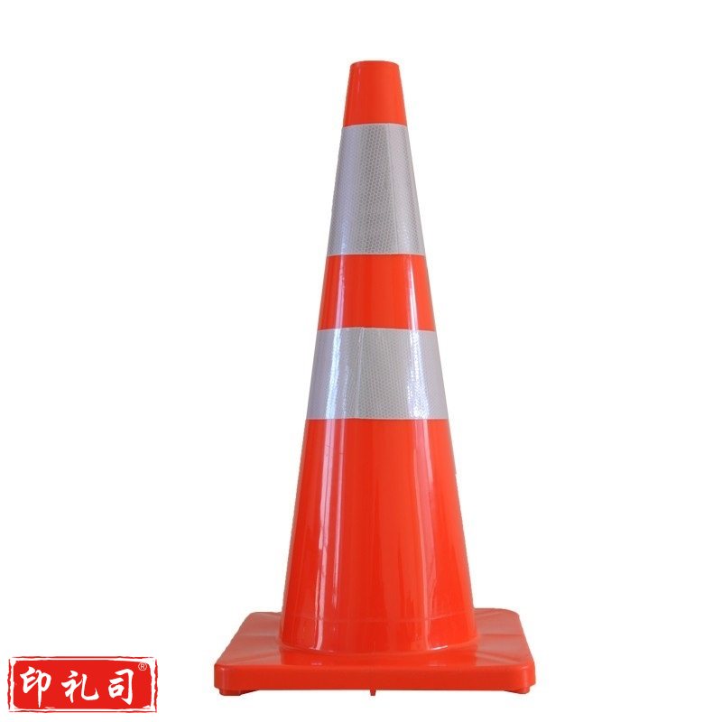 橡胶PVC反光路锥