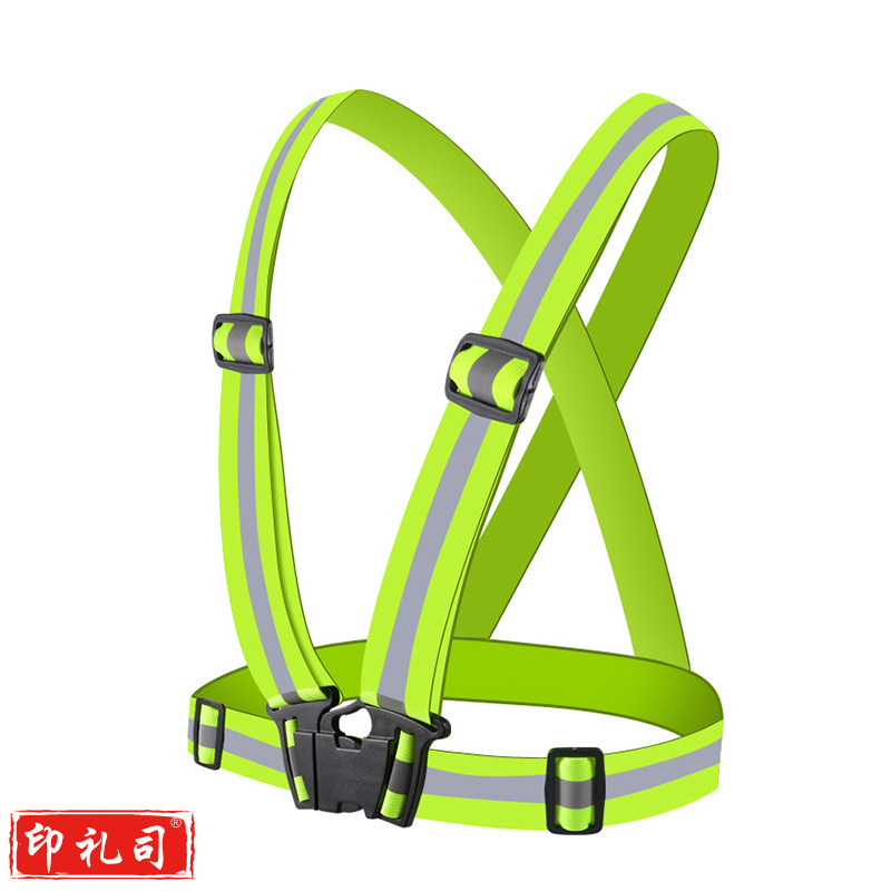 反光背心马甲 交通反光衣 松紧反光背带 荧光绿