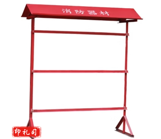 单排消防架挂锹钩桶斧架子展示架单排展示架