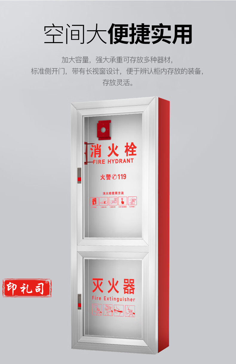 栓箱1600*700*240/玻璃门