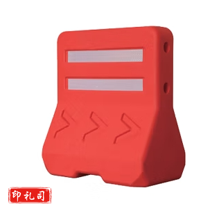 小水马 隔离墩水马围栏防撞桶注水灌沙隔离警示墩