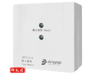 输入模块（青鸟）