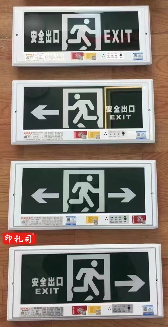 暗装指示灯 方向可备注