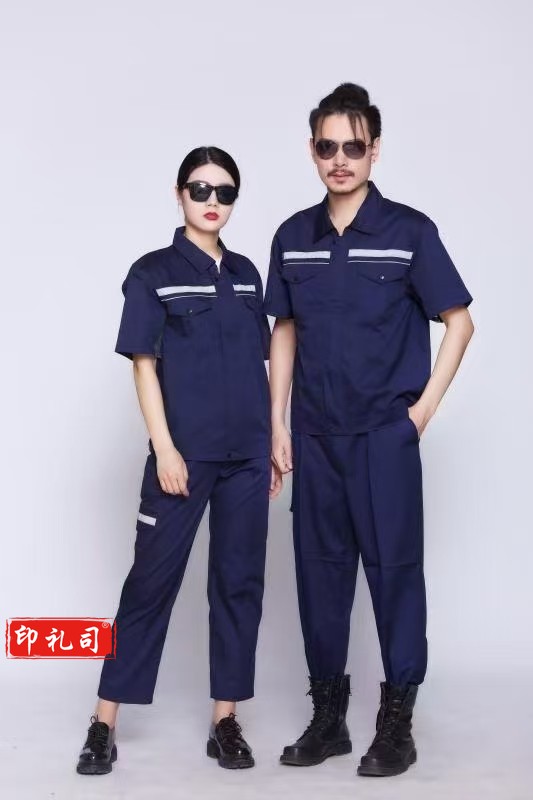 工作服套装男女夏季长短袖矿区劳保服上衣裤子电工服汽修工程服 劳保服工装