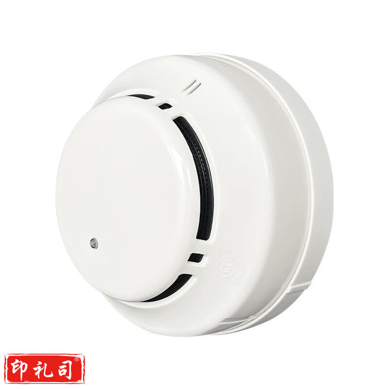 利达消防烟感报警器 消防专用烟雾报警器家用消防火灾烟感