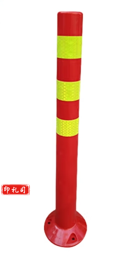塑料75cm弹力柱