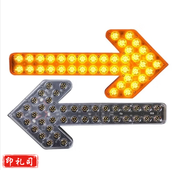 24V车载箭头灯施工维护灯爆闪灯洒水车导向灯施工警示灯指示灯箭头指示灯