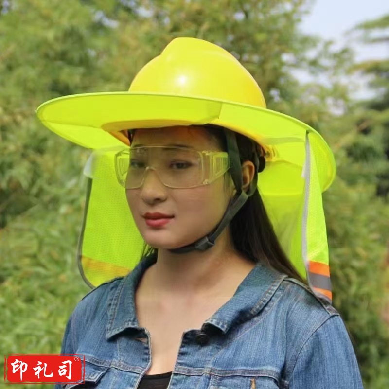 安全帽檐 建筑工地户外安装防晒帽遮阳帽 荧光绿