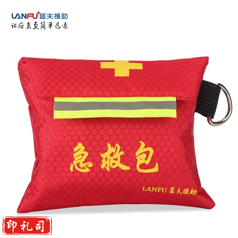 蓝夫应急箱户外应急箱家用登山应急箱家用车用（软包）