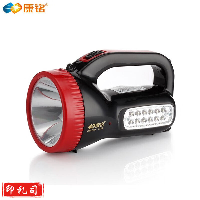 康铭LED手电筒光手提灯探照灯充电超亮5000家用户外多功能远射 KM-2623N