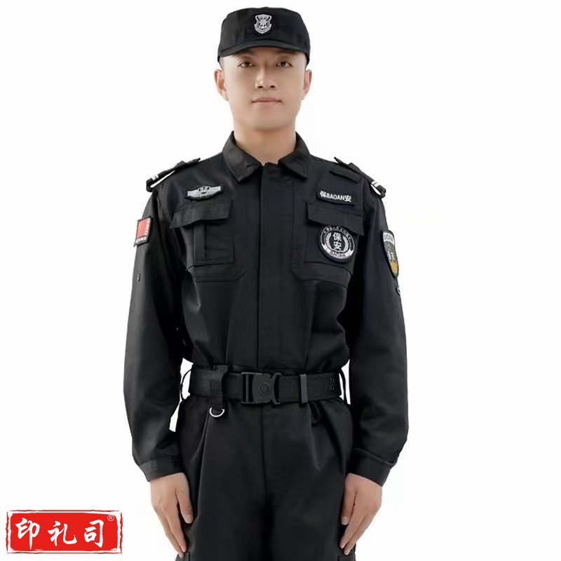保安工作服春秋套装 安保作训服黑色特勤服制服
