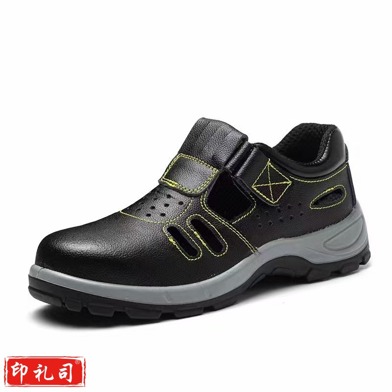 夏款劳保鞋 男款男士钢头防砸防刺轻便软底老保防臭工地鞋子