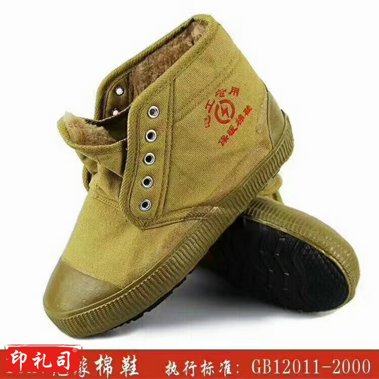 电工绝缘鞋劳保帆布透气高帮男女电力高压黄胶鞋解放鞋工地鞋