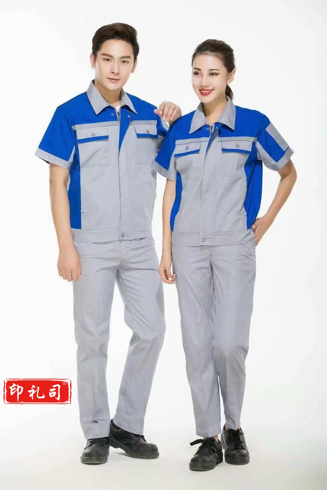 工作服套装男女夏季长短袖 矿区劳保服上衣裤子电工服汽修工程服矿区劳保服工装