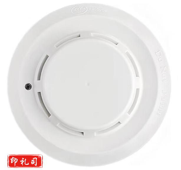 海湾消防烟感报警器 消防专用烟雾报警器家用消防火灾烟感