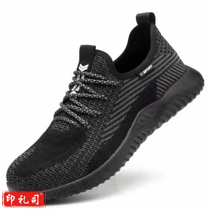 劳保鞋 男款钢头防砸 防刺 轻便软底 防臭