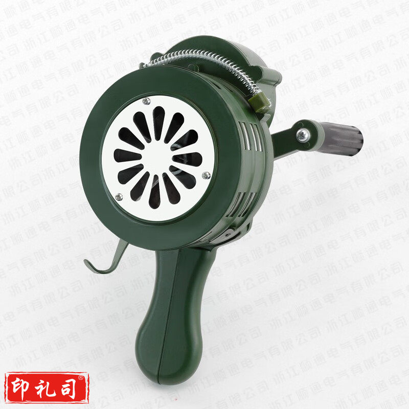 便携式手摇报警器