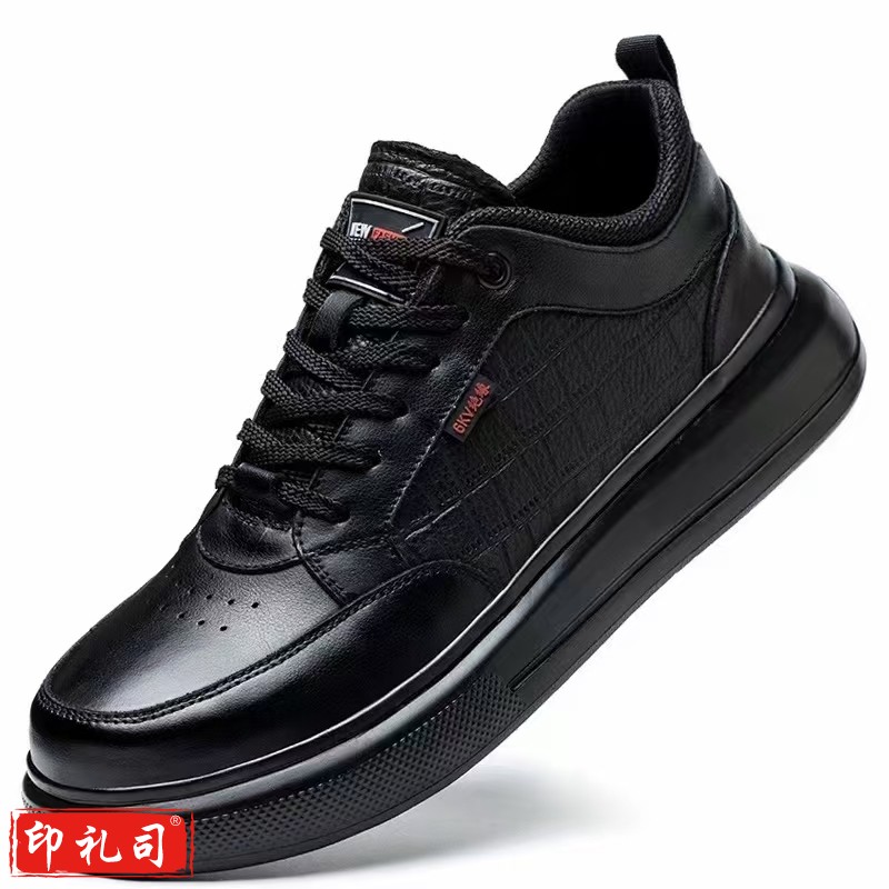 绝缘劳保鞋 男绝缘防砸塑包头防刺穿电工 工作安全功能鞋