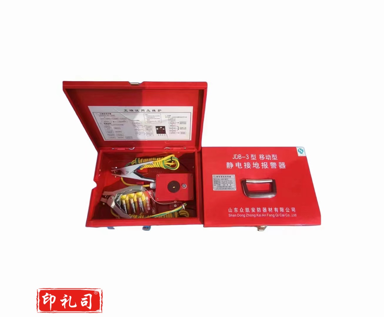 静电接地报警器 静电报警仪（移动式）