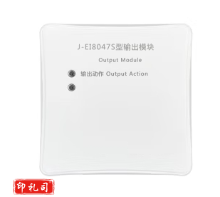 输出模块（依爱）