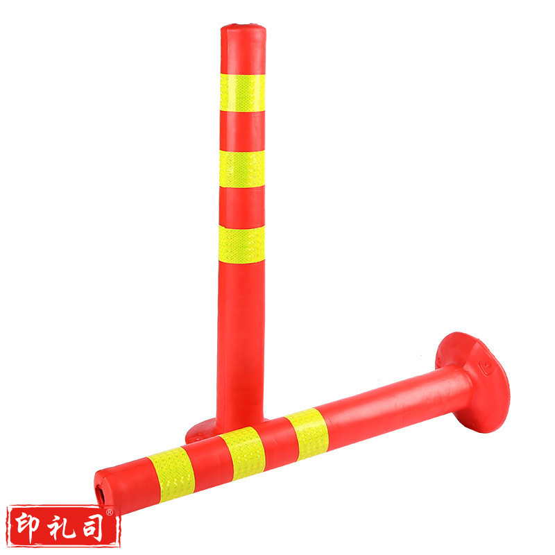 警示泡沫75cm弹力柱