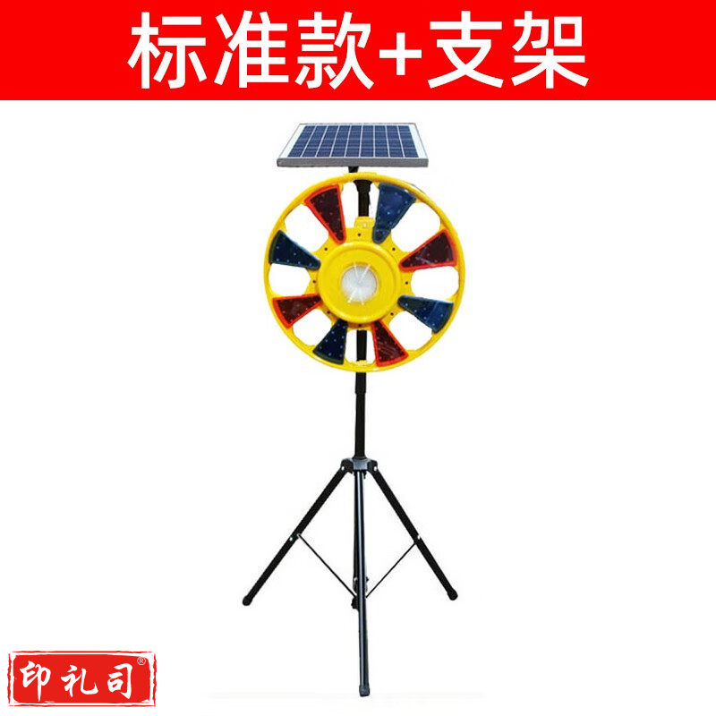 太阳能回转灯标准款+支架