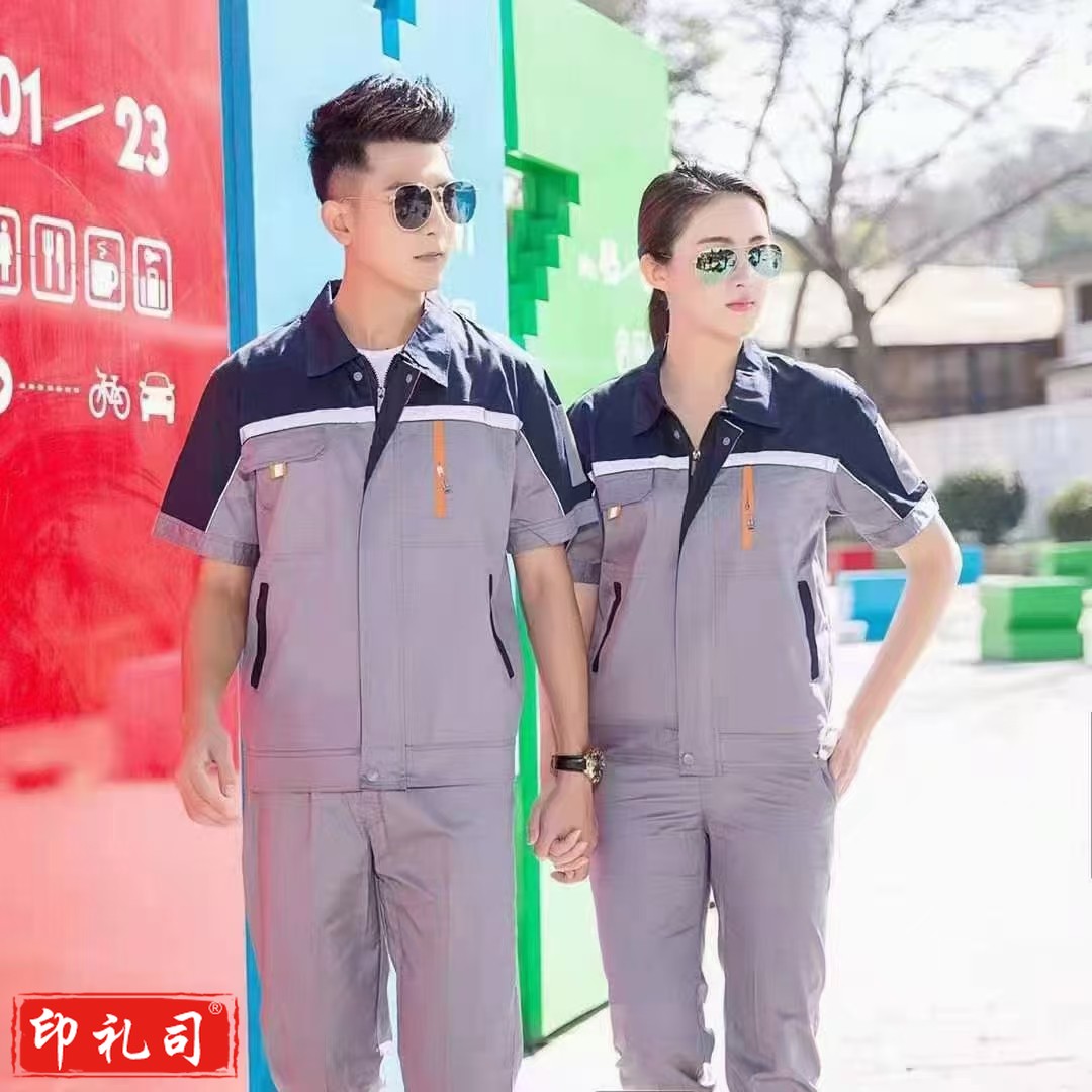 劳保工作服 工装外套 男女反光工人厂耐磨电车间汽修工地夏季短袖款