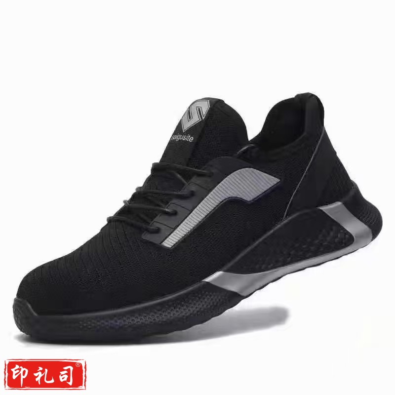 鞋 男款男士钢头防砸防刺轻便软底老保防臭工地鞋子