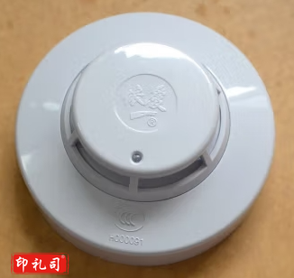 依爱消防烟感报警器 消防专用烟雾报警器家用消防火灾烟感
