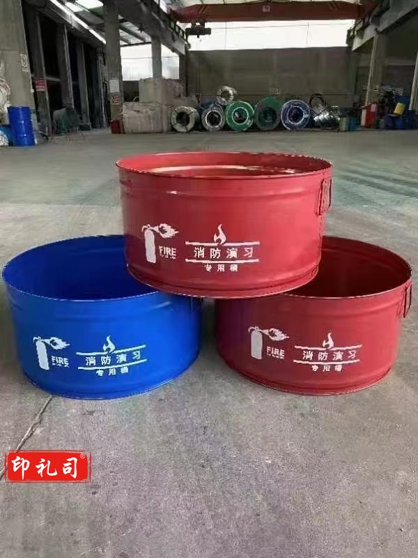 演习桶（红色）公司单位训练演习烧火桶物业小区消防演习试验桶演练点火着火灭火训练专用燃烧