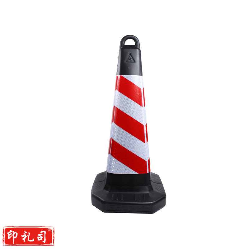 塑料方锥反光锥黑黄/红白