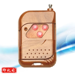 万能遥控器抬杆遥控器小区道闸车库型小区