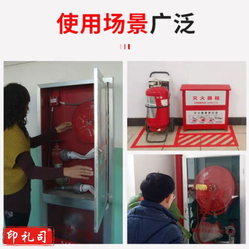 器材检查卡灭火器/消火栓检查卡