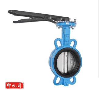 对夹式软密封蝶阀 DN150