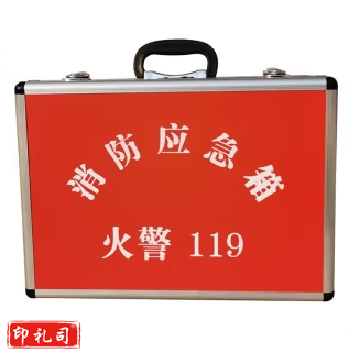 金边框消防逃生箱家庭（空箱）